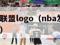 nba发展联盟logo（nba发展联盟logo是谁）-第1张图片-足球直播_足球免费在线高清直播_足球视频在线观看无插件-24直播网