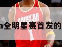 2019nba全明星赛首发的简单介绍-第1张图片-足球直播_足球免费在线高清直播_足球视频在线观看无插件-24直播网