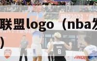 nba发展联盟logo（nba发展联盟logo是谁）