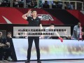 nba历史十大压哨绝杀第二球杰里韦斯特开挂了!!（nba压哨球最多的球员）