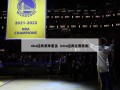 nba经典赛事重温（nba经典比赛录像）