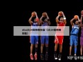 nba2k14詹姆斯扣篮（2k14詹姆斯技能）